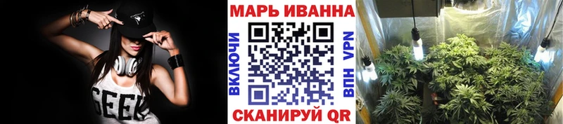 Купить ГАШИШ Cocaine Alpha PVP Псилоцибиновые грибы Мефедрон МАРИХУАНА Бологое
