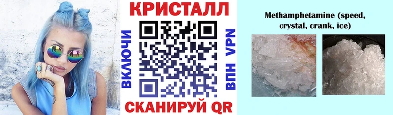 АМФЕТАМИН 98%  Купить  Бологое 