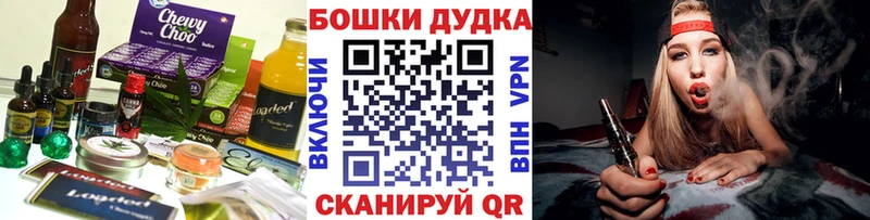 Cannafood марихуана  Купить закладки  Бологое 
