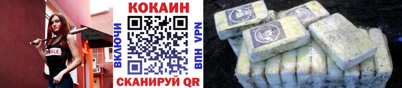 Купить закладки  Бологое  Кокаин Боливия 