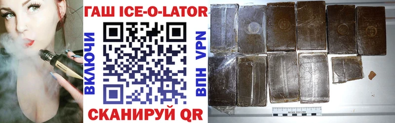 Купить закладки  Бологое  ГАШ hashish 