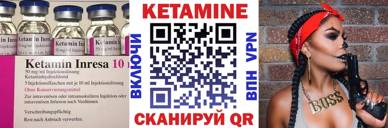 Купить закладки  Бологое  КЕТАМИН ketamine 