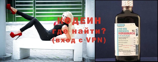 героин Иннополис
