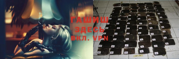 прущая мука Инта