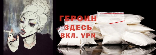стаф Инсар