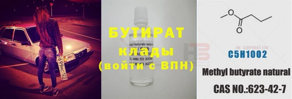 стаф Инсар