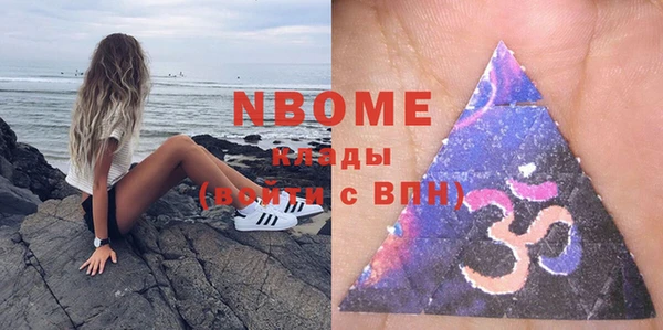 героин Иннополис