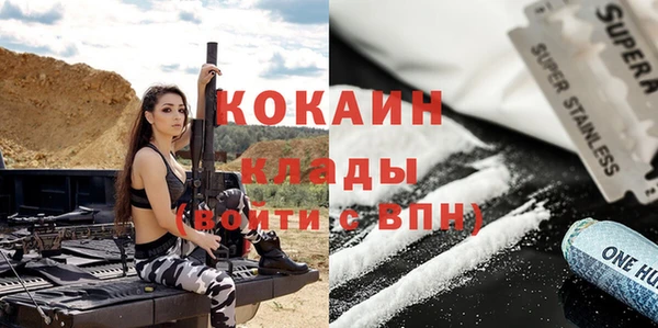 героин Иннополис