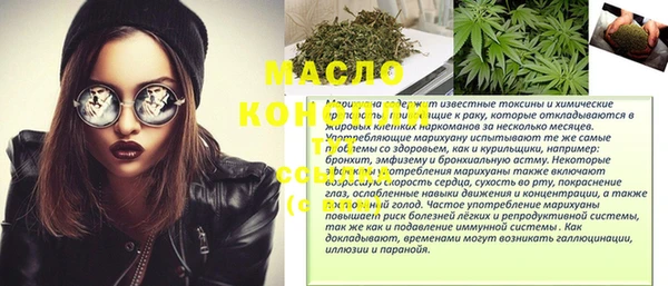 прущая мука Инта