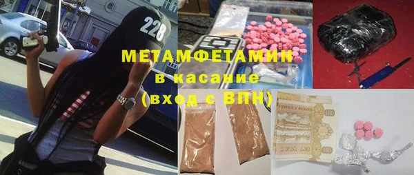 стаф Инсар