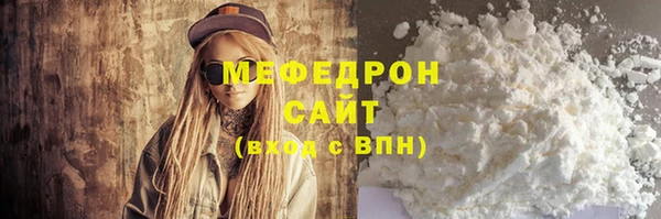 стаф Инсар