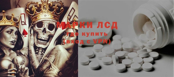 героин Иннополис