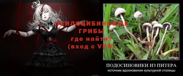 героин Иннополис