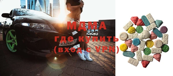 стаф Инсар
