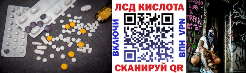 Купить закладки  Бологое  ЛСД экстази кислота 