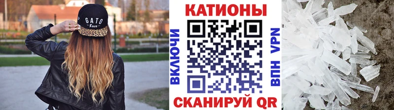 МЯУ-МЯУ mephedrone  Купить где  Бологое 