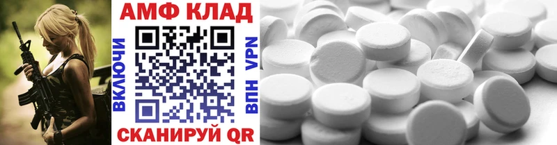Купить  Бологое  МЕТАМФЕТАМИН Декстрометамфетамин 99.9% 