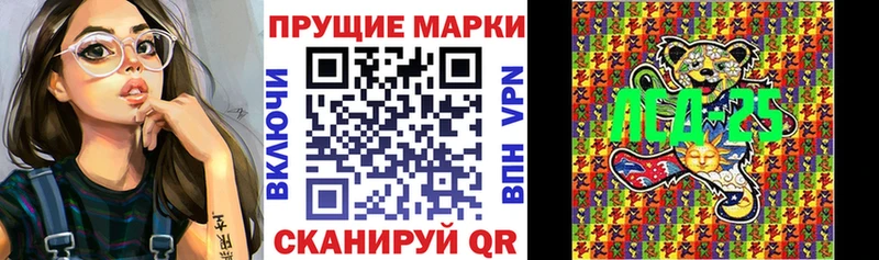 Купить закладки  Бологое  Марки NBOMe 1,5мг 