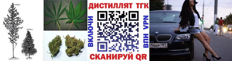 Дистиллят ТГК вейп с тгк  Купить где  Бологое 