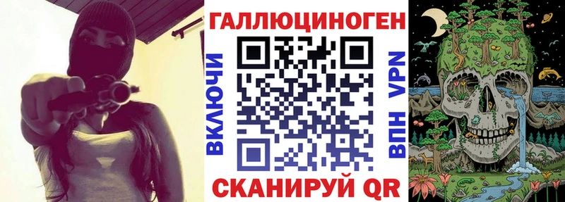 Купить где  Бологое  Псилоцибиновые грибы мухоморы 